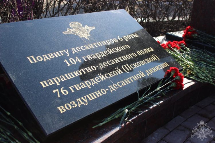 В Брянске росгвардейцы приняли участие в мероприятии по увековечиванию памяти погибших героев- десантников, уроженцев Брянской области