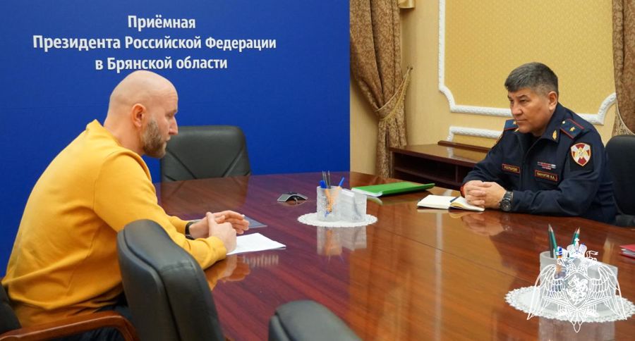 Начальник Управления Росгвардии по Брянской области провёл личный приём граждан