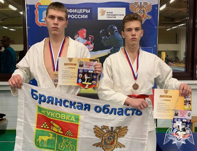 Сыновья росгвардейца стали призёрами первенства ЦФО по рукопашному бою