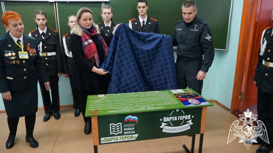 Герой России полковник полиции Андрей Фроленков открыл «Парту Героя»