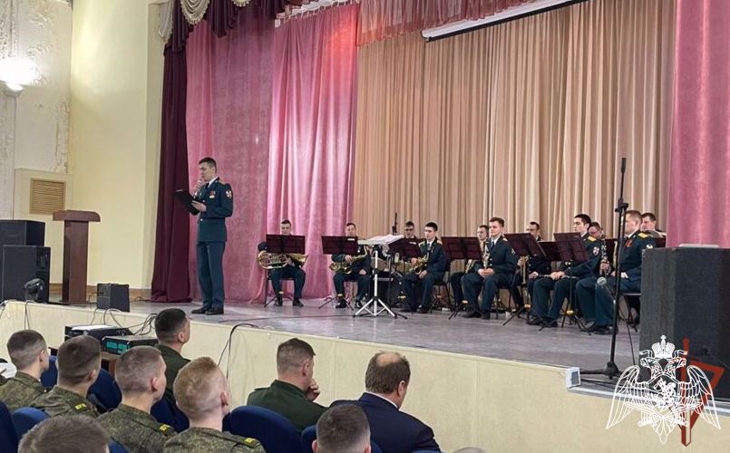 Оркестр управления Росгвардии по Брянской области начал цикл концертов в поддержку бойцов СВО