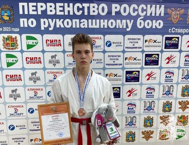 Сын росгвардейца из Брянской области стал призёром Первенства России по рукопашному бою