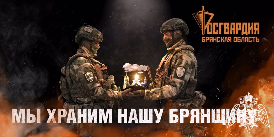 Уважаемые военнослужащие и сотрудники, дорогие ветераны! 