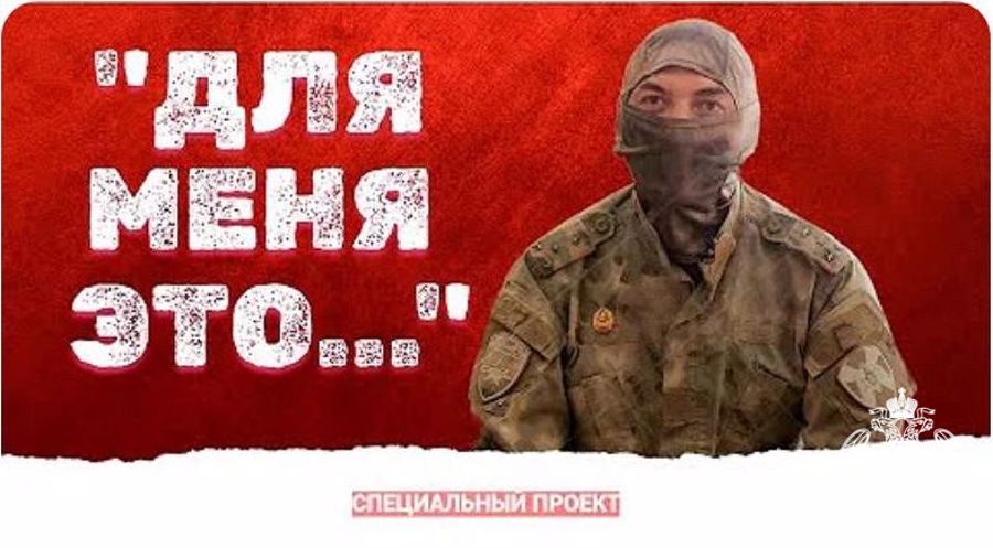 "Говоря о патриотизме, я имею в виду именно это – ощущение единства с людьми, с которыми живешь в одной стране", – Сергей Бодров 