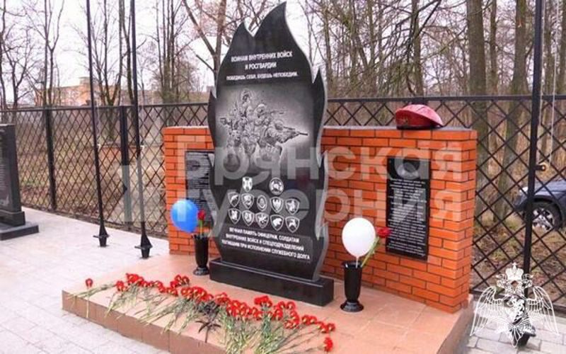 Памятник росгвардейцам открыли в Клинцах на Брянщине