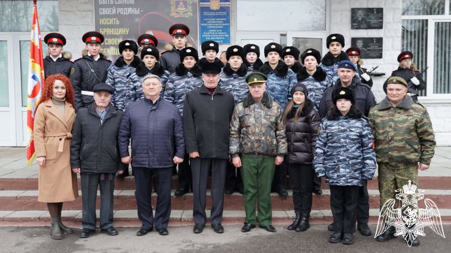Память Героя России почтили росгвардейцы в Брянской области
