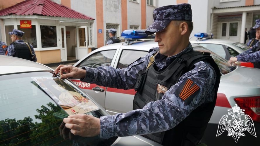 Росгвардейцы присоединились к Всероссийской акции «Бессмертный автополк» в Брянской области