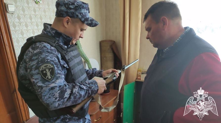 Росгвардейцы провели профилактическое мероприятие  «Оружие»