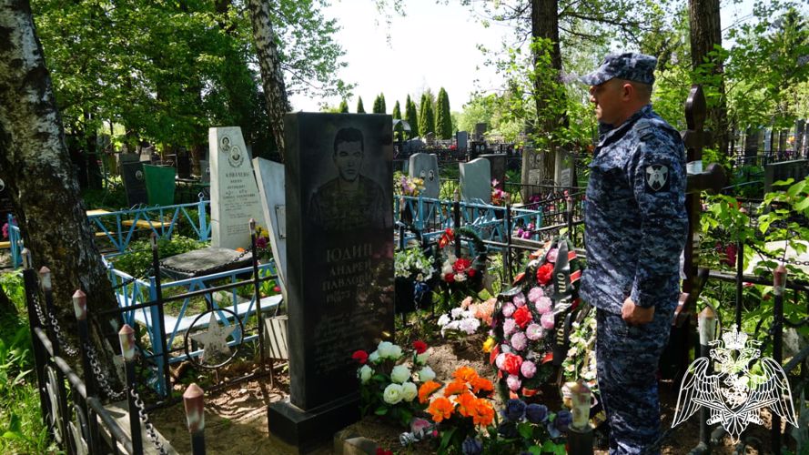 Росгвардейцы почтили память военнослужащего, погибшего при исполнении воинского долга