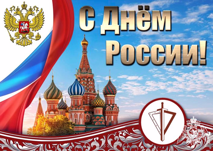 Уважаемые жители Брянской области!