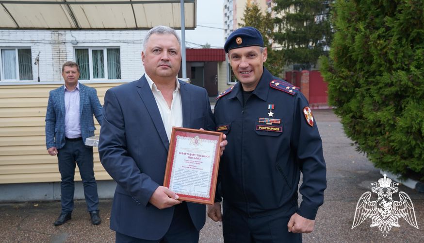 За содействие росгвардейцам руководителям брянских предприятий вручили благодарности