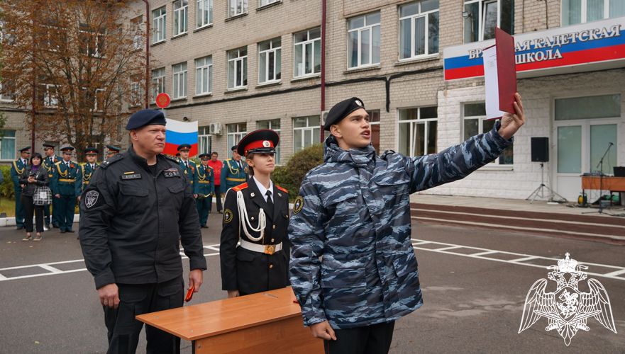 Росгвардейцы поздравили кадет с принятием клятвы кадета в Брянске