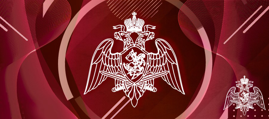 В Управлении Росгвардии по Брянской области подвели итоги работы за 2023 год