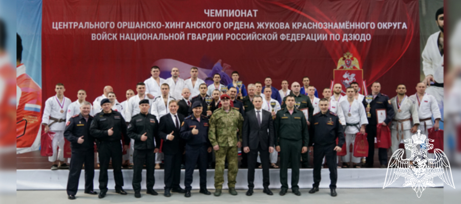 Чемпионат Центрального округа Росгвардии по дзюдо прошел в Брянске