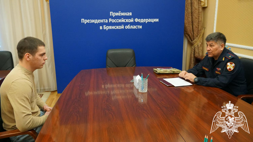 Начальник Управления Росгвардии по Брянской области провёл личный приём граждан