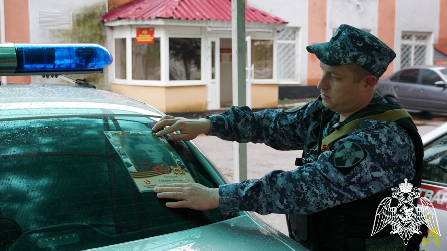 Росгвардейцы присоединились к Всероссийской акции «Бессмертный автополк» в Брянской области (ВИДЕО)