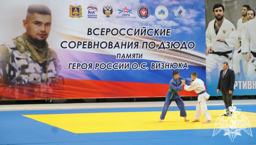 Турнир по дзюдо памяти погибшего офицера войск правопорядка прошел в Брянске