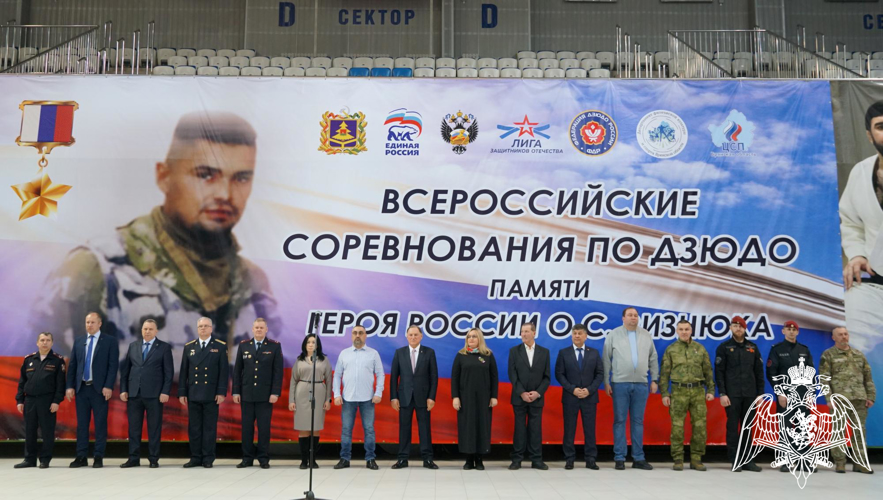Турнир по дзюдо памяти погибшего офицера войск правопорядка прошел в Брянске