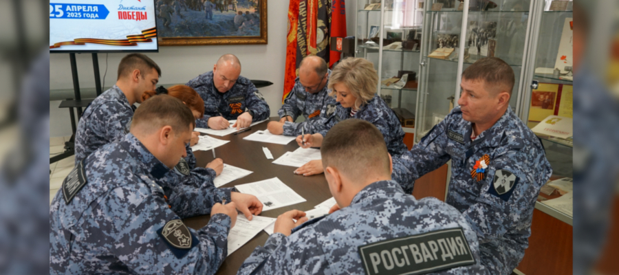 Росгвардейцы присоединились к Диктанту Победы в Брянске (видео)