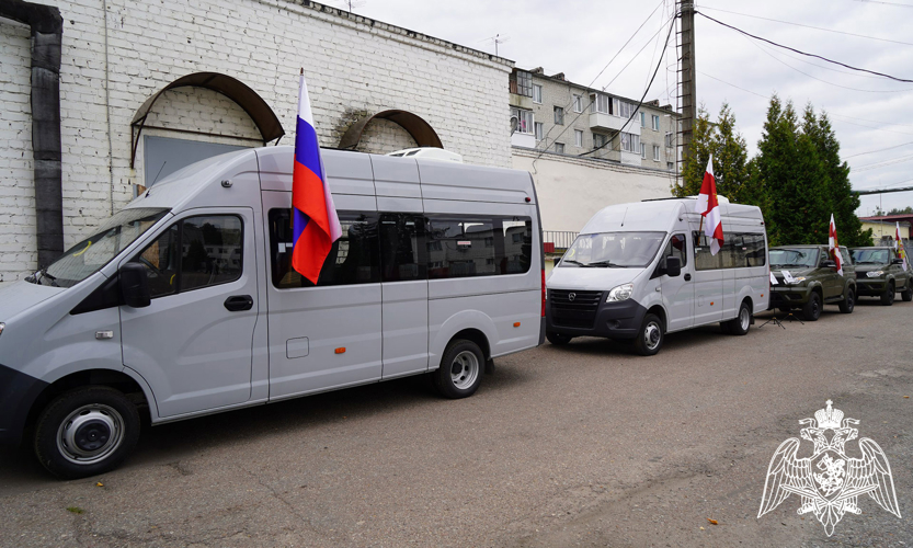 Росгвардия передала Центру специального назначения «Защита» служебный автотранспорт в Брянске