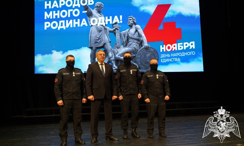 В день народного единства сотрудникам Росгвардии вручили государственные награды