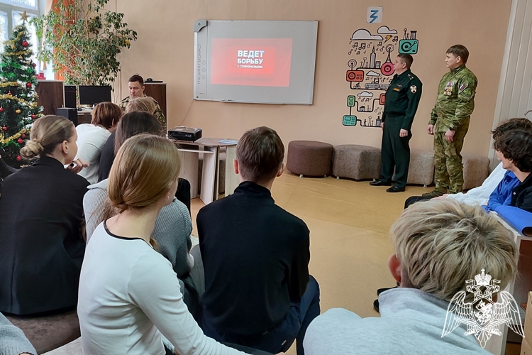 В рамках акции «Дни Росгвардии» офицеры ведомства встретились со школьниками