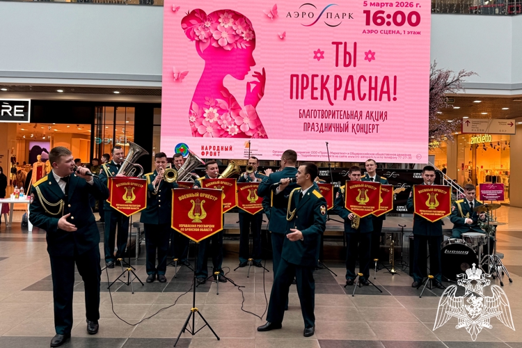 В Брянске росгвардейцы поздравили женщин города с Международным женским днём