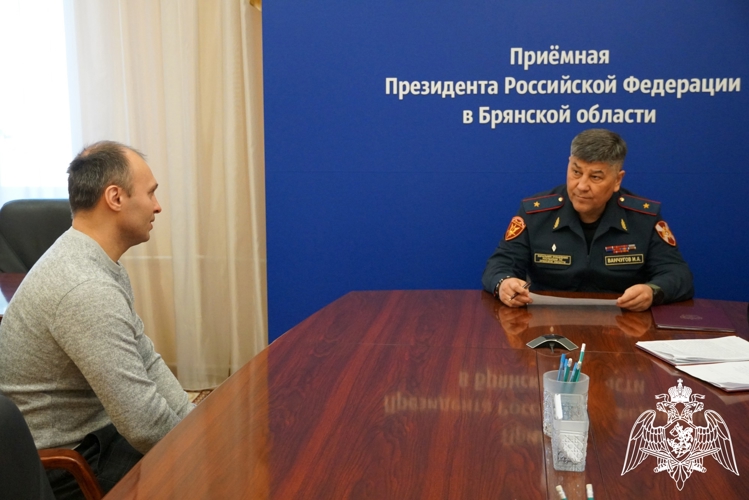 Начальник Управления Росгвардии по Брянской области провёл личный приём граждан
