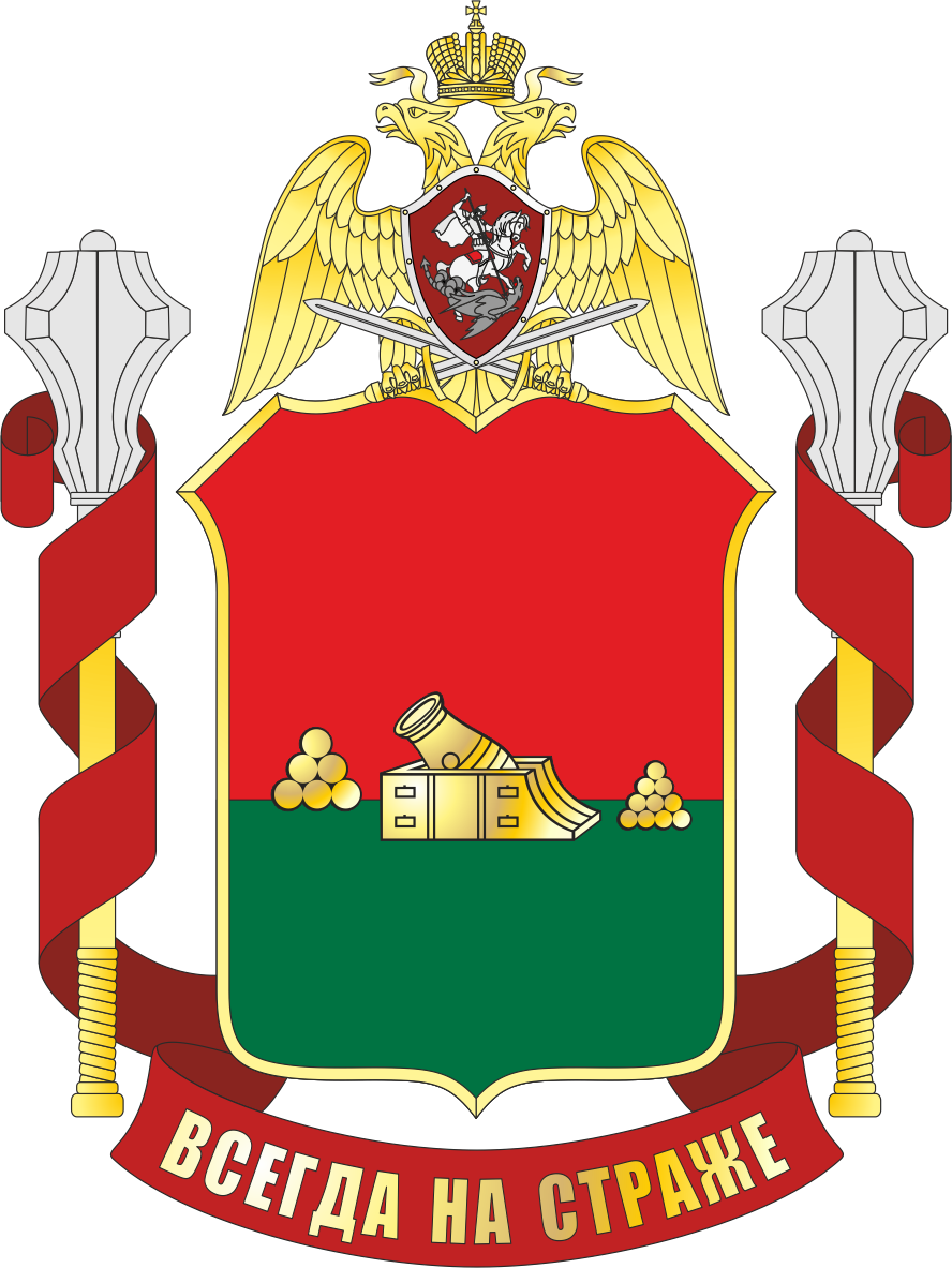 Эмблема справа